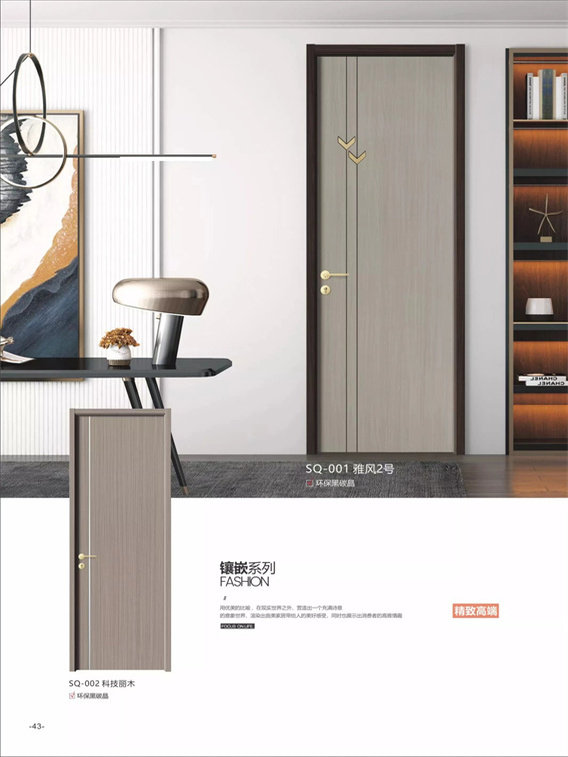 Glass, Eco-Reinforced Door, Solid Wood Composite Bedroom Door, Interior Set, Paint-Free Room Door, Soundproof, Simple Style, Chengdu