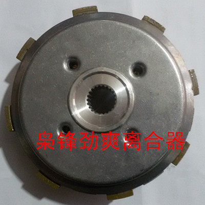 Dayang DY150-6 25 Lord Warrior Sword Big Shipping DY150-20 22 Surge of Surging Force Clutch Sheet Drum Assembly