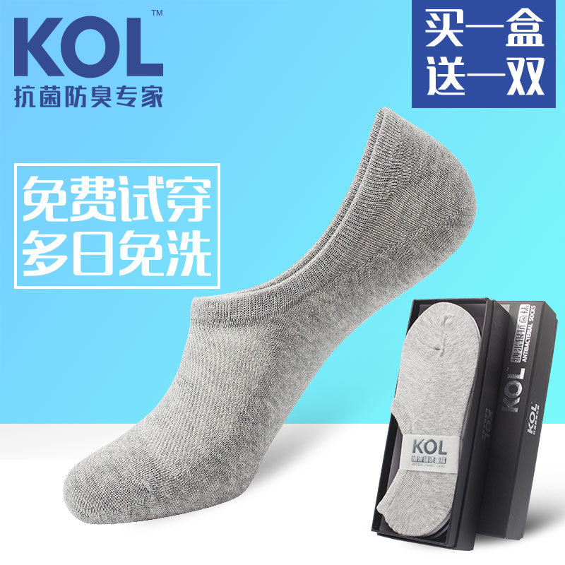 Kol Nano Silver Deodorant Pure Cotton Socks for Men, Antibacterial, Sweat-Absorbent, Invisible Socks, Boat Socks, Breathable, Thin Summer Socks, Seamless