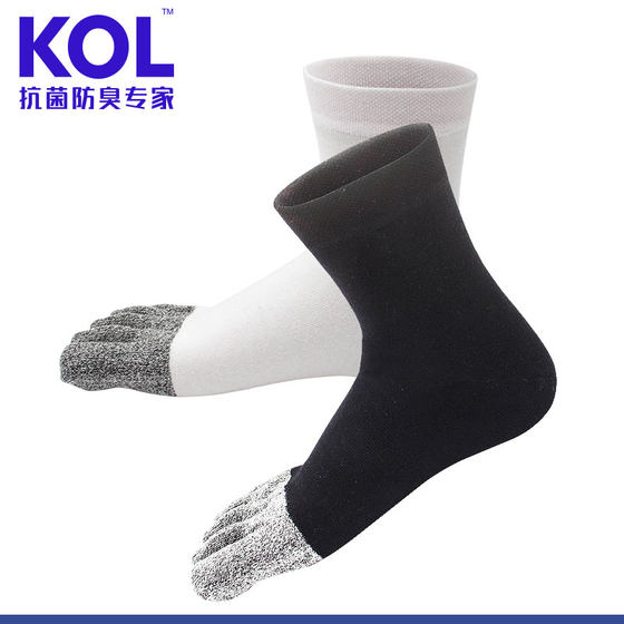 KOL nano-silver deodorant pure cotton socks men's antibacterial sports socks five-finger socks men's mid-tube socks boat socks sweat-absorbing and breathable