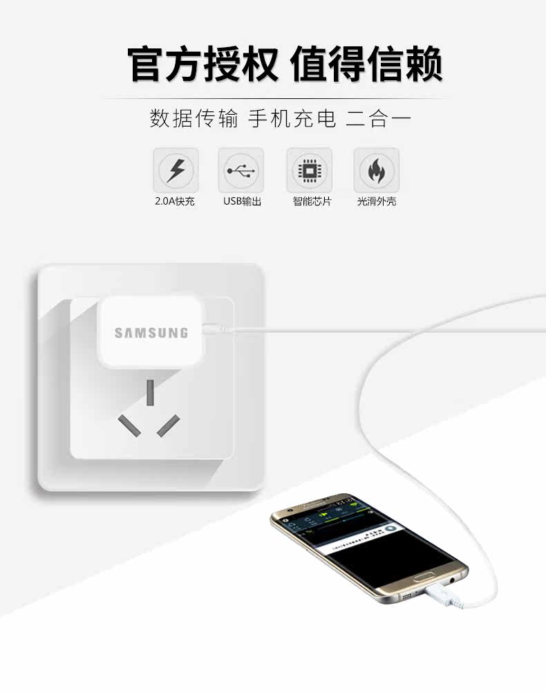 chargeur SAMSUNG pour téléphones SAMSUNG SAMSUNG - Ref 1294788 Image 17