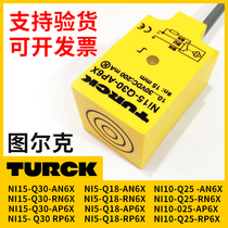 Turk approaches the switch Ni5-Q18-AN6X Ni10-Q25-AP6X Ni15-Q30-AN6X sensor