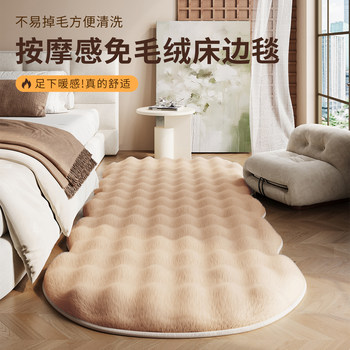 Cream style rabbit plush bedside blanket 2025 new style