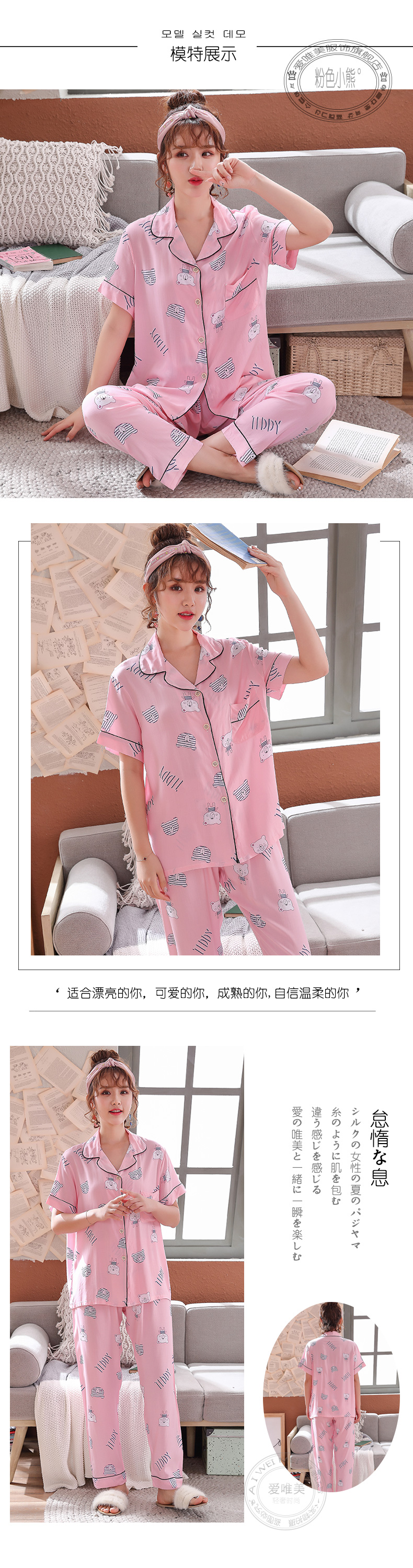Bộ đồ ngủ cotton mùa xuân và mùa thu dành cho nữ Bộ ngắn tay Mùa hè mỏng nhân tạo Cotton lụa Kích thước lớn Hàn Quốc Dịch vụ tại nhà hai mảnh - Bộ Pajama áo kiểu trung niên