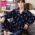 Mùa thu / đông mens pajama bộ dày flannel ấm trung niên nhung san hô hai mảnh quần áo bộ cộng với mã nhà 