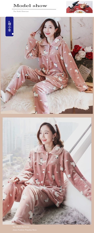 Đồ ngủ nữ mùa thu và mùa đông mẫu flannel phù hợp dày ấm sinh viên Hàn Quốc lông cừu san hô hai mảnh phù hợp với dịch vụ nhà nữ - Giống cái