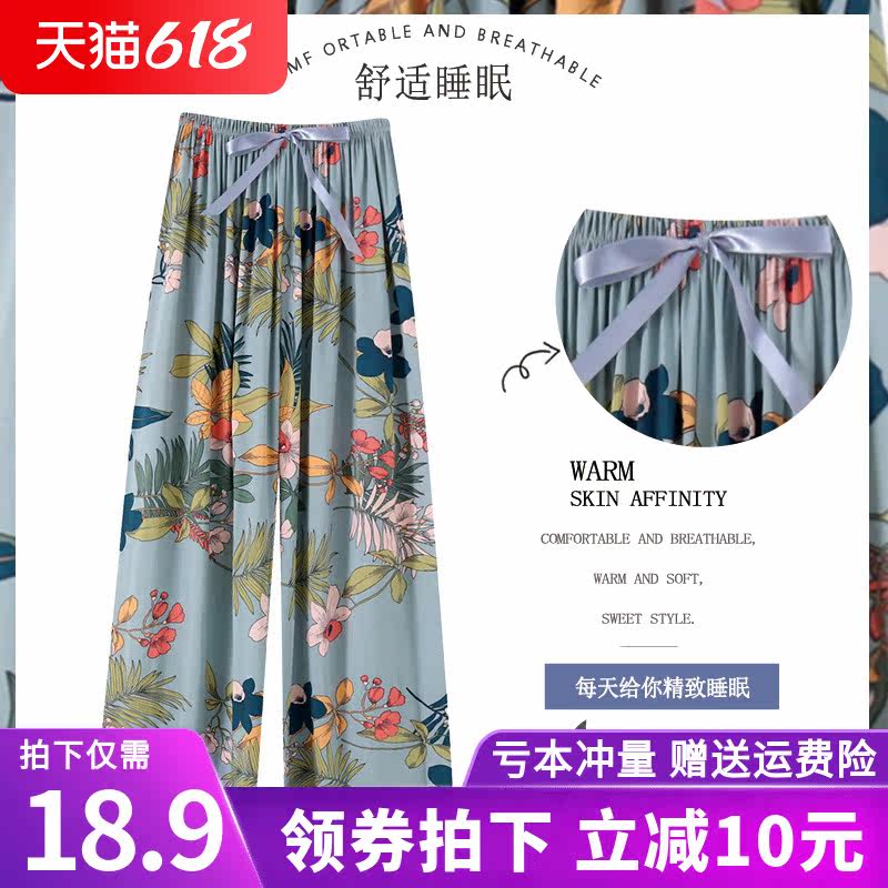 Summer cotton silk sleeping pants woman 2021 new cute and thin section artificial cotton large size air conditioning pants can be worn out for spring and summer