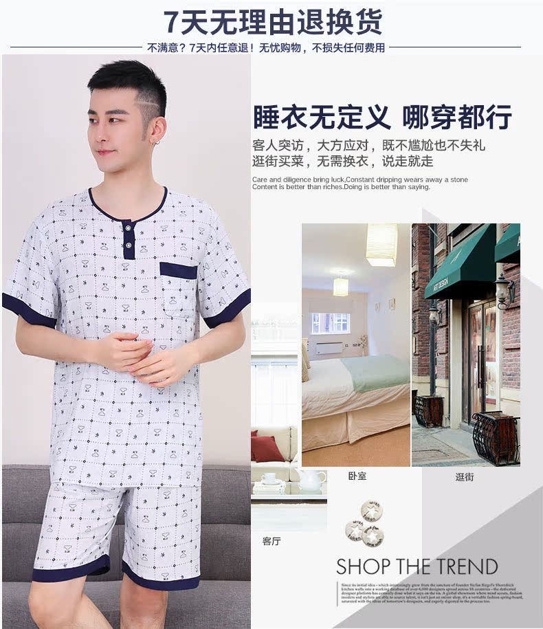 Ngắn tay nam đồ ngủ cotton lụa vòng cổ áo thun XL lỏng phần mỏng quần short bông bông phù hợp với dịch vụ nhà mùa hè pijama nam cao cấp