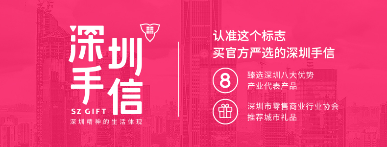 【十三姨】深圳手信广东特产礼盒装送礼佳品