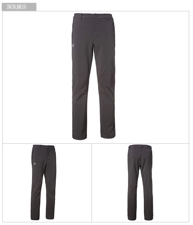 Мягкие штаны