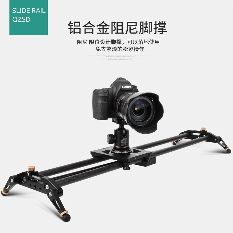 Sợi carbon thời kỳ nhẹ với máy ảnh DSLR đường ray điện tập trung camera theo dõi điện tử trì hoãn trượt nhiếp ảnh - Phụ kiện máy ảnh DSLR / đơn túi đựng máy ảnh fujifilm