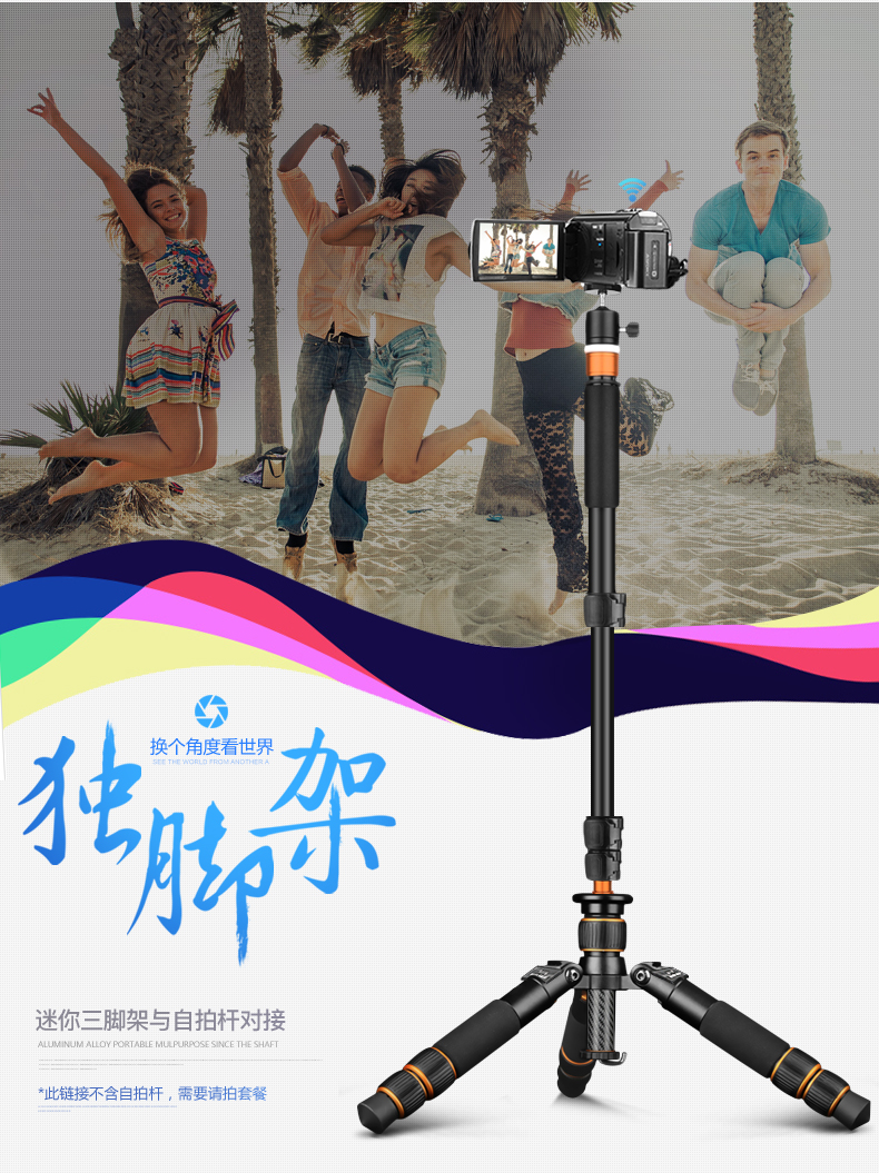 Thời đại nhẹ Q166C Máy ảnh DSLR cầm tay bằng sợi carbon chụp ảnh trực tiếp điện thoại di động DV chân máy hẹn giờ DV - Phụ kiện máy ảnh DSLR / đơn túi da máy ảnh
