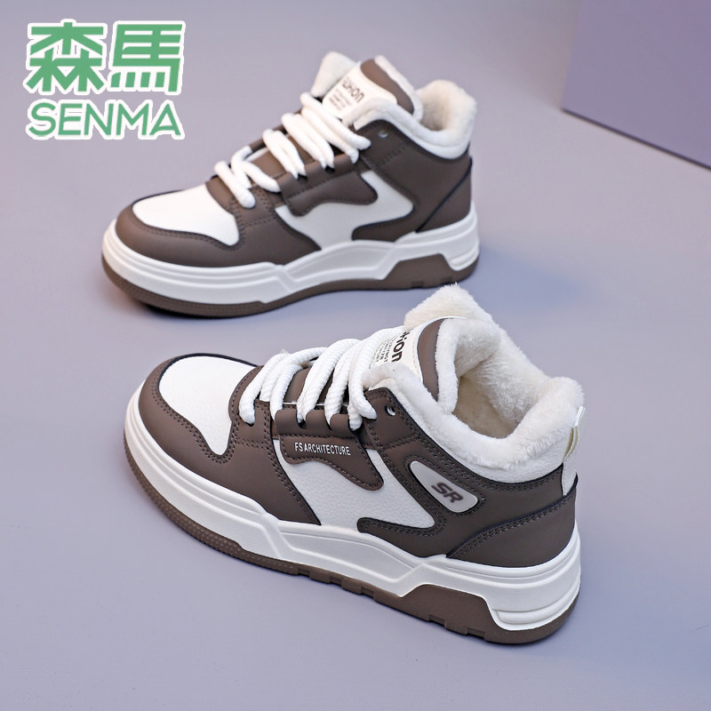 Senmaga Suede High Helps Cotton Shoes Women 2023 Winter New Burst Short Boots Sports Casual Board Shoes Genuine Leather White Shoes-Taobao