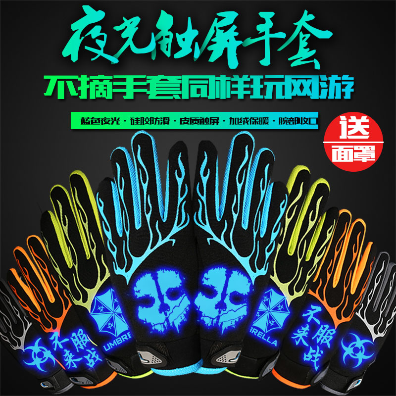 Gants pour femme ALIATAO - Ref 3154051 Image 1