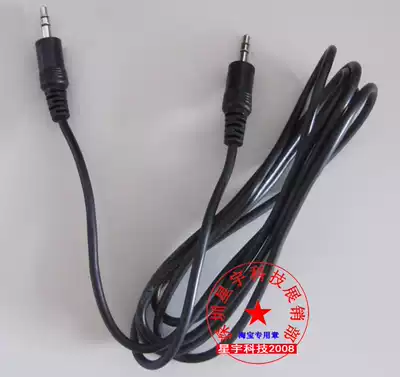 Synchronizer cascade line Multi-synchronizer series line Tangshan Xuanshi Technology Co, Ltd synchronization line