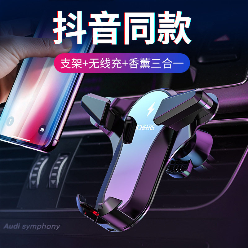 Shivering with the same car on-board mobile phone wireless fast charger navigation bracket love car air conditioning mouth fragrant lavender
