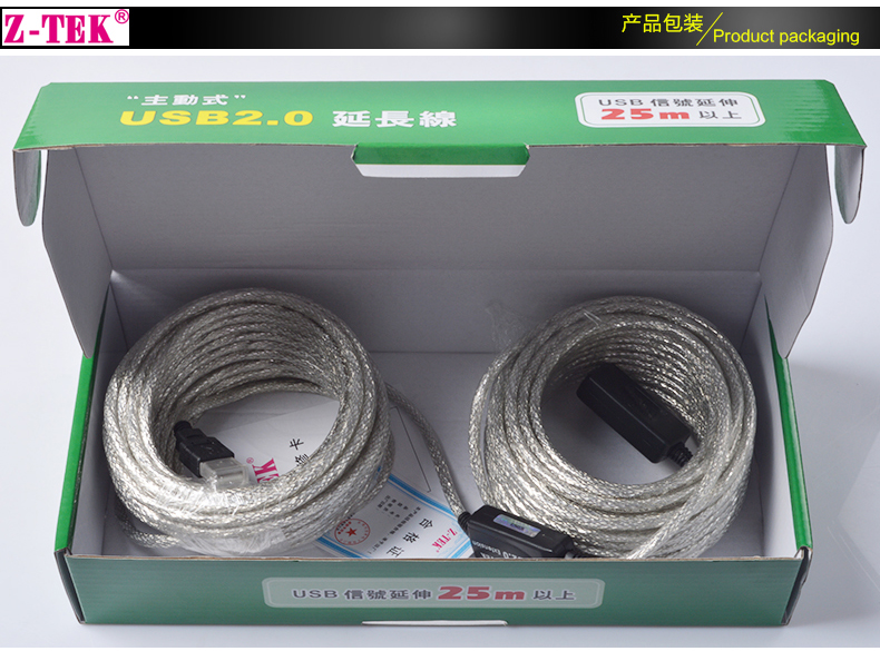 Câble extension USB - Ref 442075 Image 19