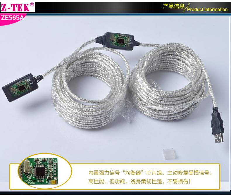 Câble extension USB - Ref 442075 Image 12