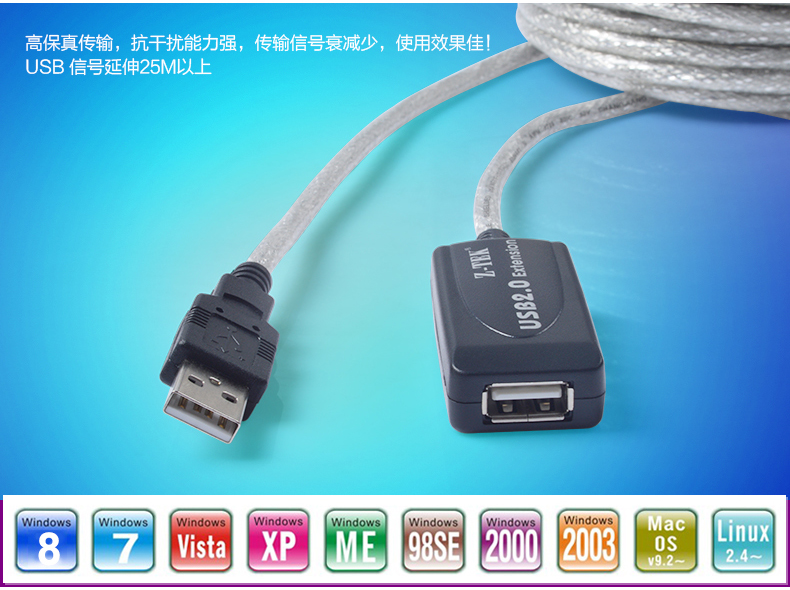 Câble extension USB - Ref 442075 Image 13