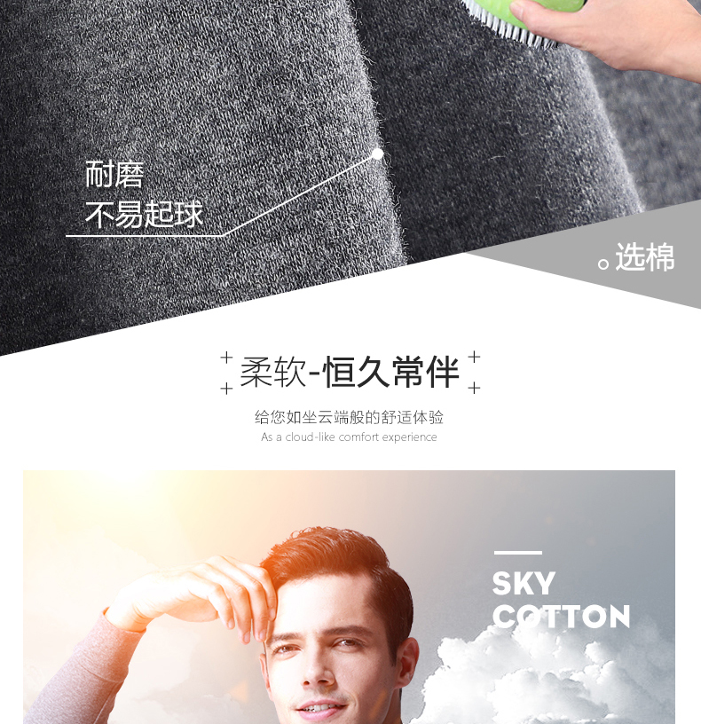 Quần áo nam cao cổ mùa thu nam ấm áp áo dài tay áo đáy quần đơn đồ lót mặc phần cotton cotton mỏng áo lót cao tuổi nam giới