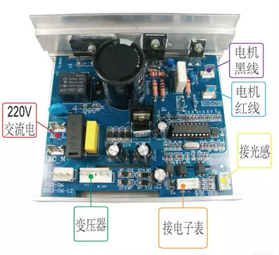 Treadmill Driver Board Controller Circuit Board Treadmill Circuit Board Treadmill Control Board Treadmill Motherboard