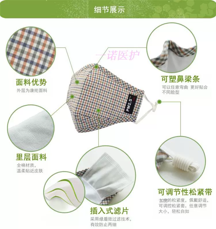 Mặt nạ bảo vệ màu xanh lá cây chính hãng pm2.5 chống khói bụi cotton nguyên chất thoáng khí có bộ lọc