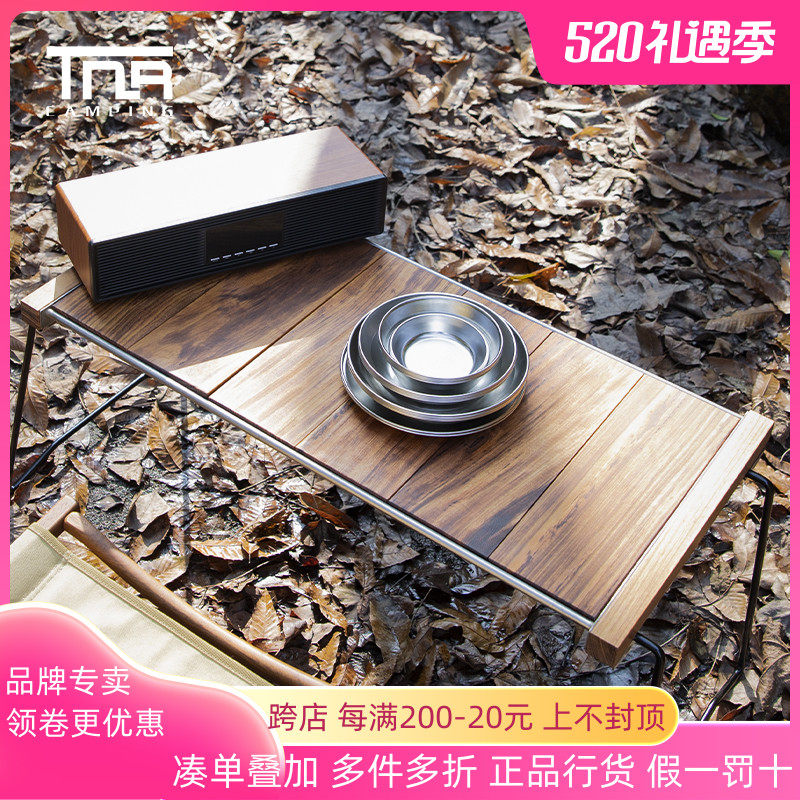 TNR small zebra table IGT outdoor snow peak furnace camping self-driving tour combination portable barbecue multi-function camping table