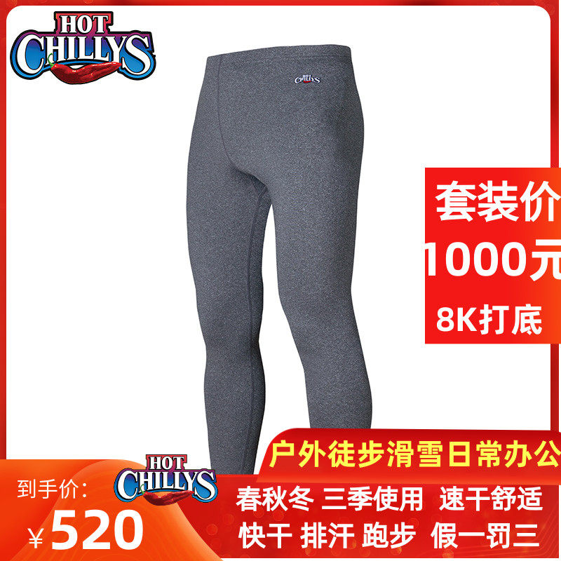 Hotchillys red pepper perspiration warm long pants 8K men sports winter bacteriostatic speed dry grip suede pants HCA9910