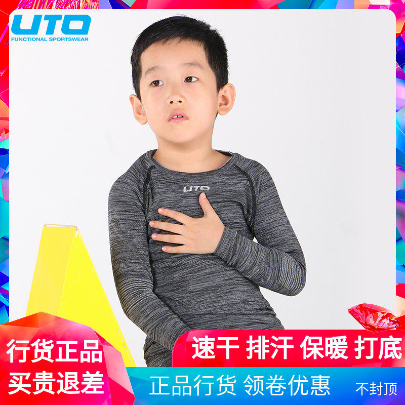 UTO Yo-yo Children Ski Students Ice Skating Fever Sweatpants Autumn Winter Men & Women Perspiration Quick Dry Breathable Outdoor