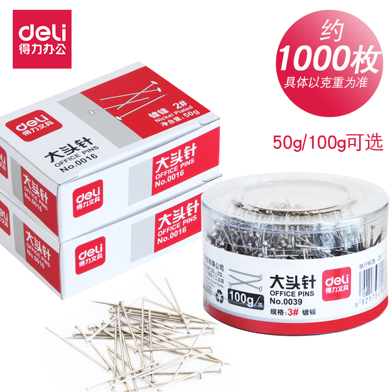 Strong head needle large head pin 0016 nickel plated metal large head to fix needle office stationery wholesale