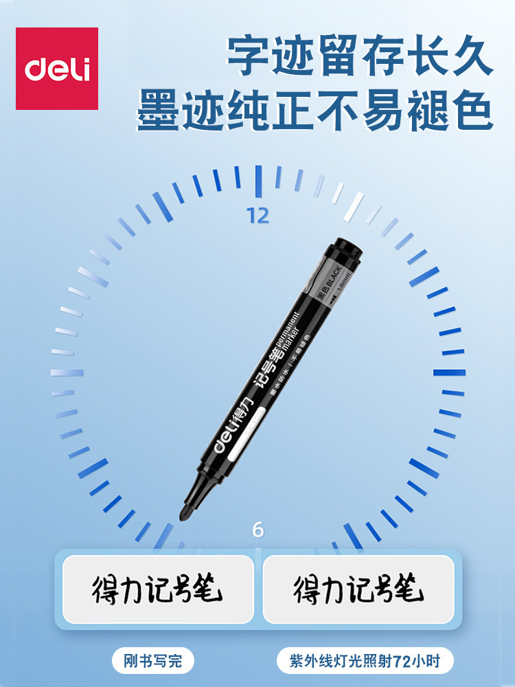 Deli Marker Pen Black Waterproof Non-Fading Oil-Based Thick Tip Marker Pen Red and Blue Courier Marking Black Pen