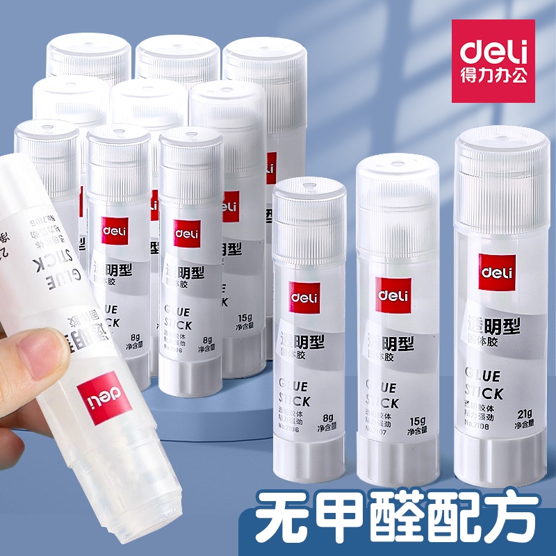Deli Solid Glue Stick, Strong Adhesive, Formaldehyde-Free, Suitable for Kindergarten Children's Crafts, Transparent Pen-Shaped Glue Deli Solid Glue Stick, Strong Adhesive, Formaldehyde-Free, Suitable for Kindergarten Children's Crafts, Transparent Pen-Shaped Glue