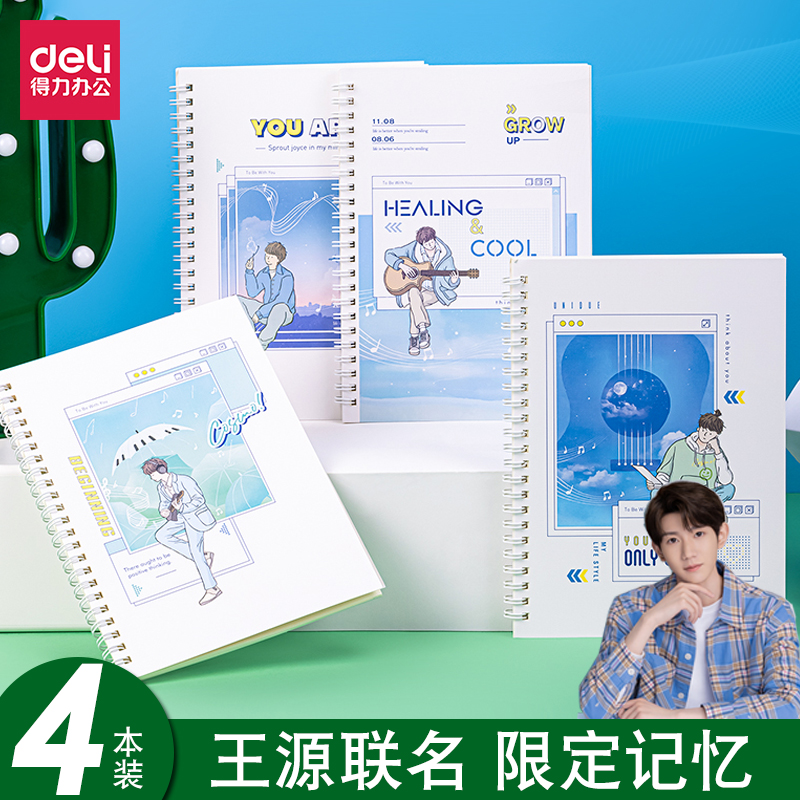 Powerful student coil book horizontal line Ben Wang Yuan surrounding cartoon thickening postgraduate entrance examination book homework notebook hand book