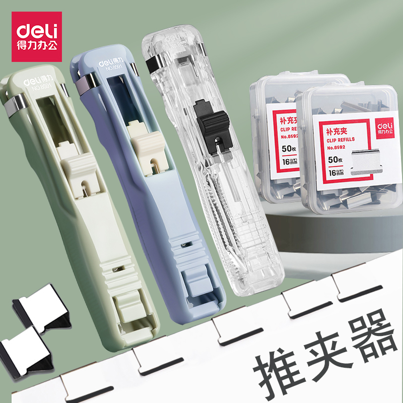 Force Pushers Students Exam Paper File Information Instruments Binders Fixer Contained Metal Powerful Iron Clips