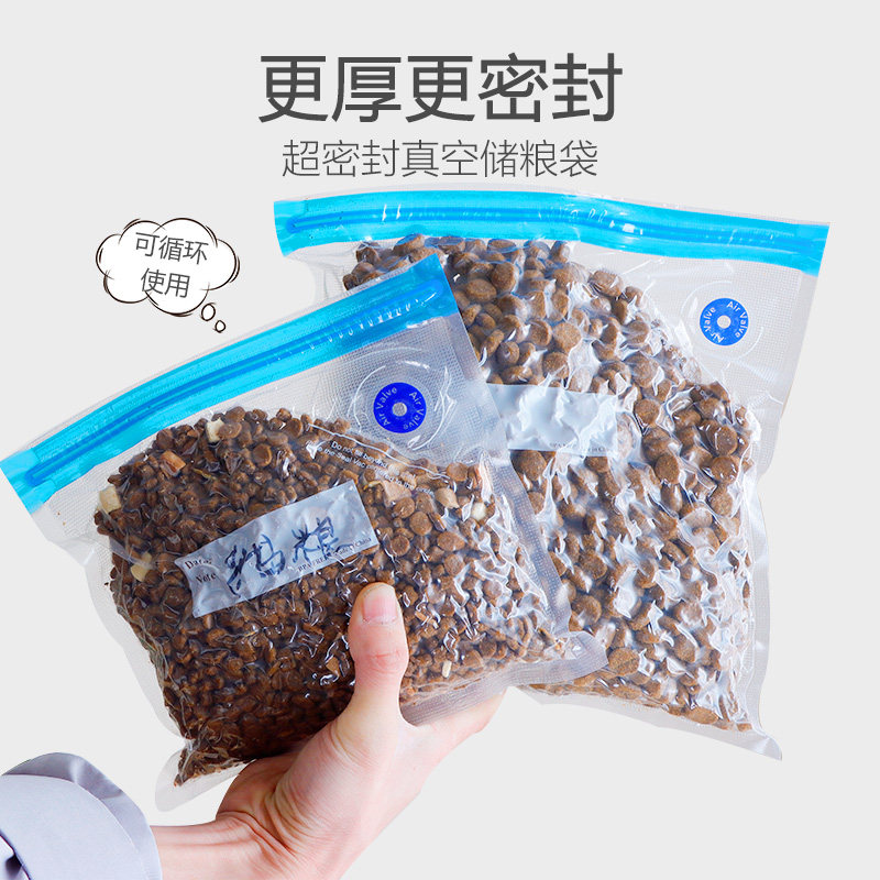 Cat Food Vacuum Split Bag Cat Snacks Storage Box Storage Grain Bucket Pet Dog Food Freshness Seal Damp-proof Storage Bag