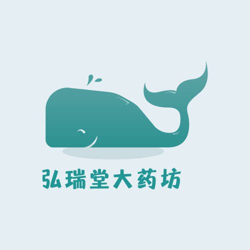 弘瑞堂大药坊