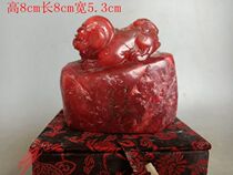 Qing Dynasty Chicken Bloodstone Beast Seal collected in the countryside as an antique