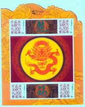 Zodiac Dragon Year 2012 Dragon Year Personalized Stamps Small Edition