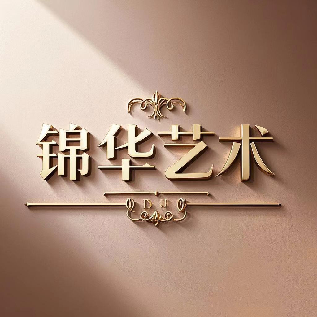 锦华艺术装饰画的LOGO