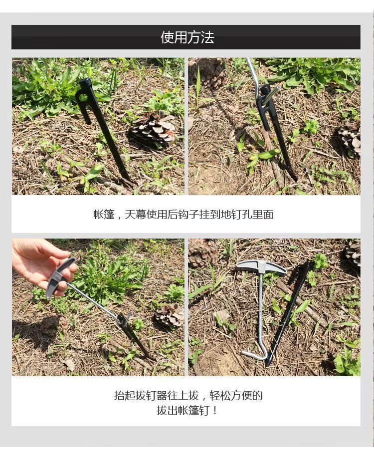 Lều ngoài trời nail puller nail kéo móc cắm trại nguồn cung cấp nail remover hook skylight phụ kiện lều chữ a