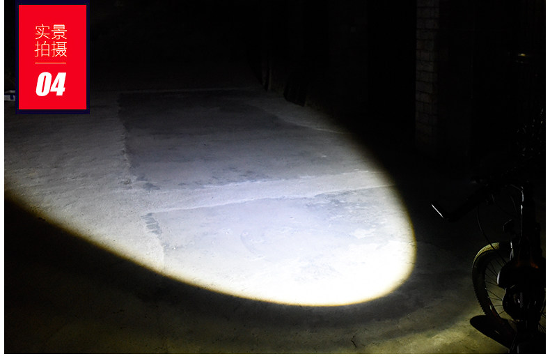 疯狂猜图探照灯_疯狂猜图人物答案图片(3)