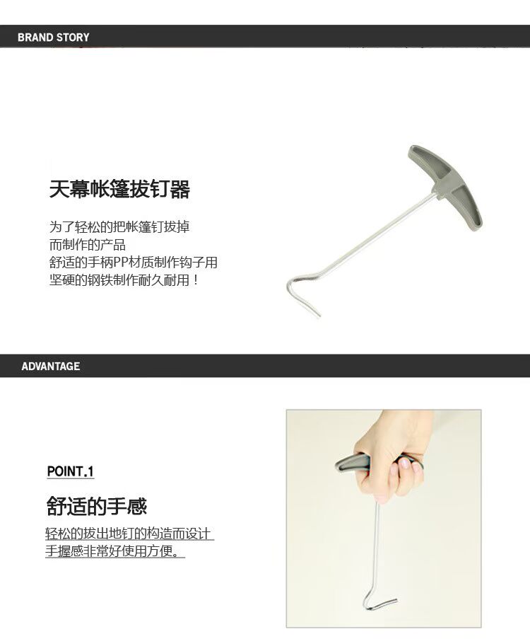 Lều ngoài trời nail puller nail kéo móc cắm trại nguồn cung cấp nail remover hook skylight phụ kiện lều chữ a