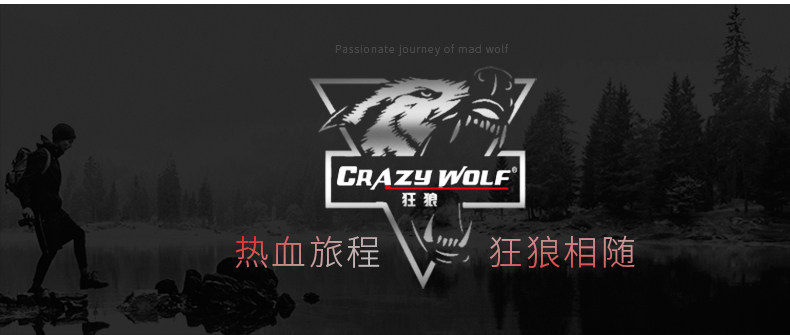 疯狂猜图探照灯_疯狂猜图人物答案图片(3)