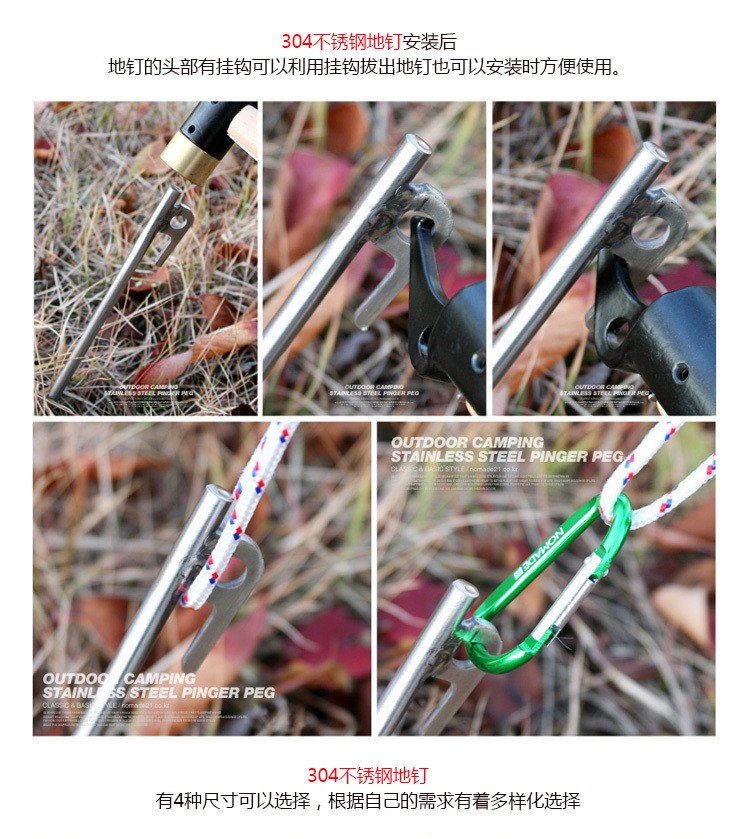 Ngoài trời tán lều móng tay để tăng cường cứng 304 thép không gỉ móng tay xi măng nail phụ kiện cắm trại cọc lều