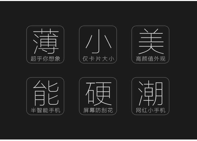 Chuangxing (điện thoại di động) Thẻ siêu mỏng R9 điện thoại di động viễn thông di động thông minh dự phòng mini sinh viên mạng nam và nữ ATMAN bỏ túi âm thanh siêu ngắn với mạng điện thoại di động nhỏ màu đỏ - Điện thoại di động giá oppo
