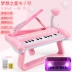 Trẻ sơ sinh và trẻ nhỏ chơi piano đồ chơi piano điện tử 0-1-3 tuổi có thể chơi bé trai 2 tuổi với âm nhạc giáo dục sớm cho bé gái - Đồ chơi âm nhạc / nhạc cụ Chirldren Đồ chơi âm nhạc / nhạc cụ Chirldren