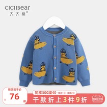 Qi Qi Xiong childrens knitted cardigan boy spring and autumn baby coat cotton baby sweater outside the line