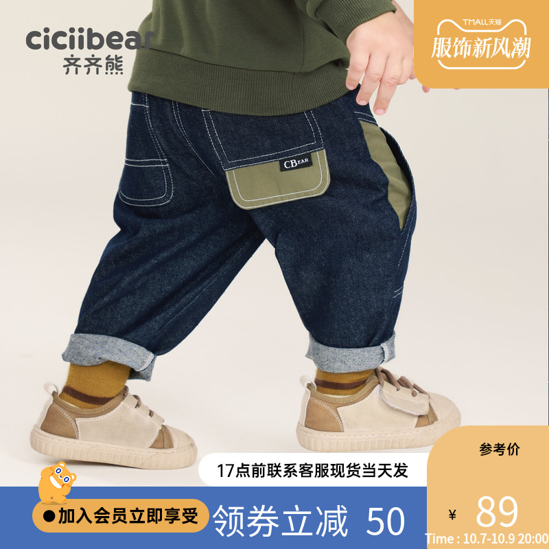 Zizi Bear Boy Jeans Plus Suede Autumn Winter Thickened Casual Pants Baby Pants Children Autumn Clothes Children's Clothing Long Pants-Taobao