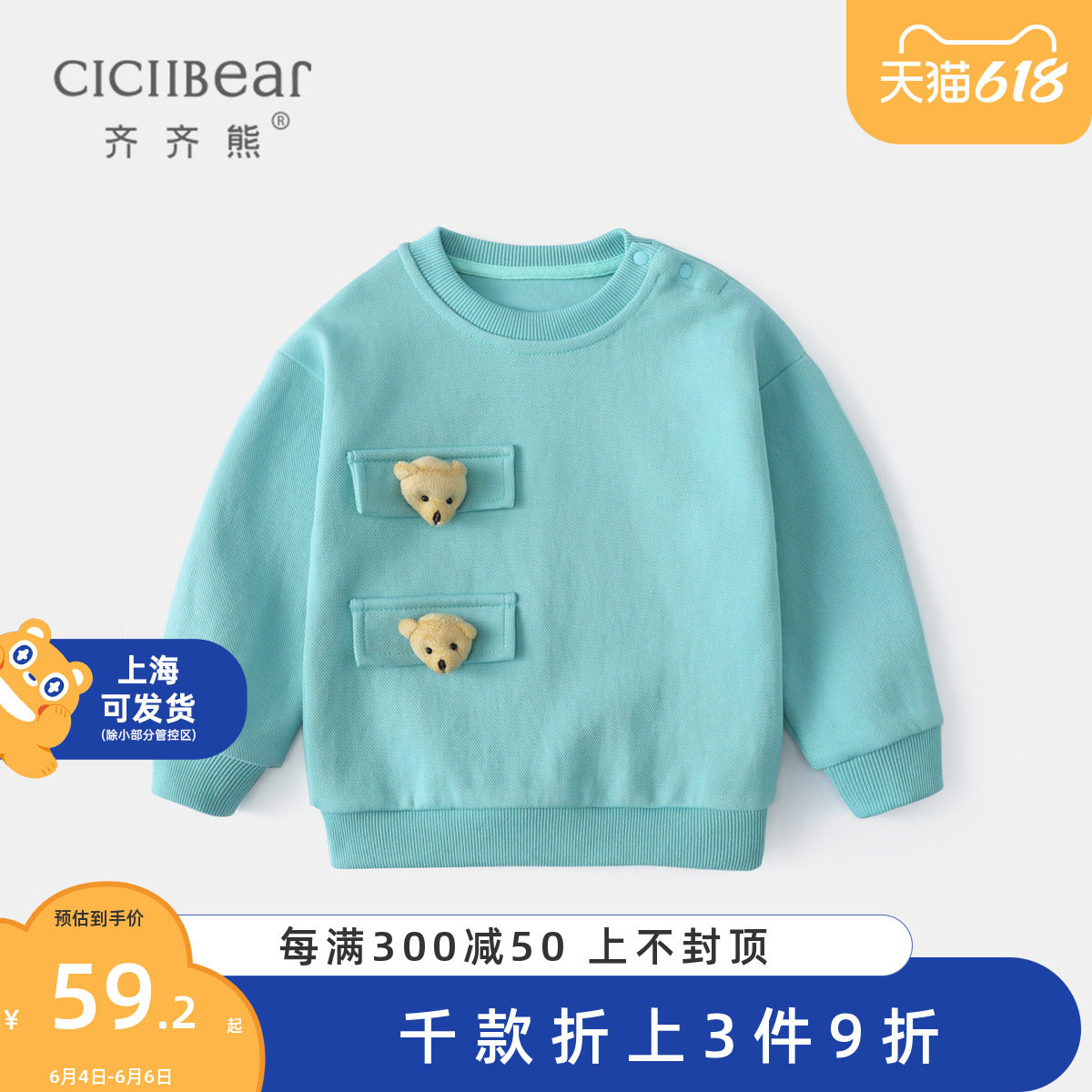 (2022 Spring Festival Previous New) Qiqibears Baby Weater Spring and Autumn Children's Hooded Girl Boy Spring blouses