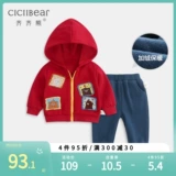 Детский пуховик подходит для мужчин и женщин, утепленная толстовка с капюшоном, комплект для раннего возраста, в западном стиле